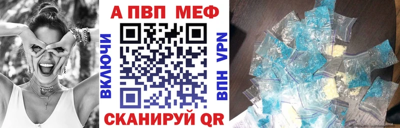 Alfa_PVP кристаллы  маркетплейс какой сайт  Вилюйск 