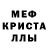 Кокаин 97% Elmira Ensebaeva