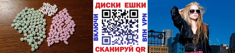 как найти закладки  Вилюйск  Ecstasy MDMA 
