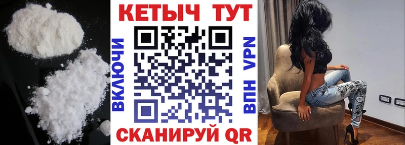 Кетамин VHQ  Вилюйск 
