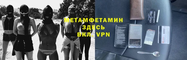 гашишное масло Богородицк
