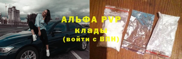 винт Беломорск