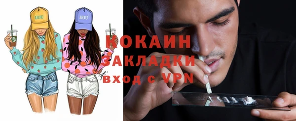 альфа пвп Богородск