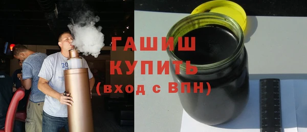 альфа пвп Богородск