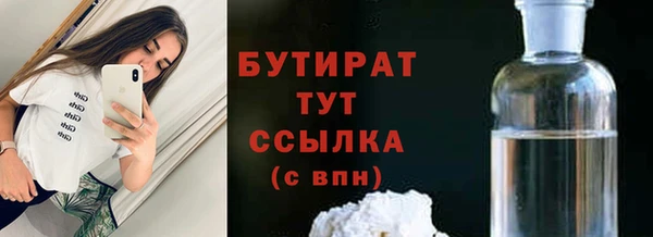 гашишное масло Богородицк