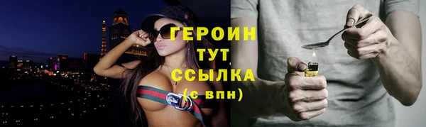альфа пвп Богородск