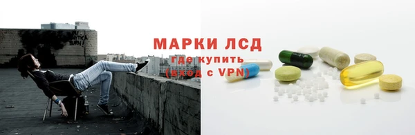 альфа пвп Белоозёрский