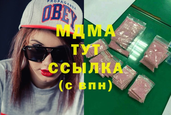 метамфетамин Белокуриха