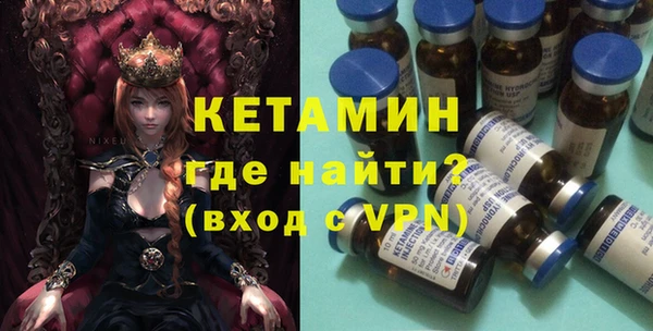 гашишное масло Богородицк