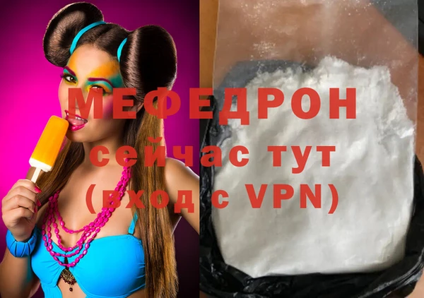 метамфетамин Белокуриха