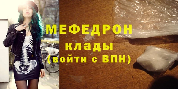 эйфоретик Богданович