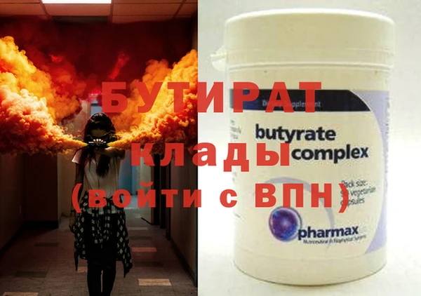 винт Беломорск