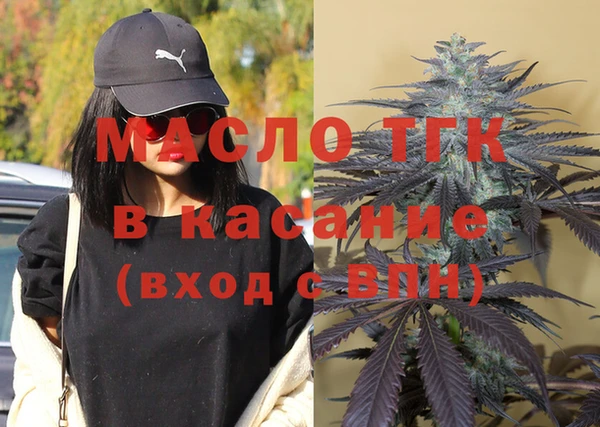 альфа пвп Богородск