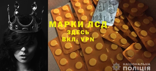 альфа пвп Белоозёрский