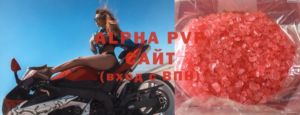 альфа пвп Богородск