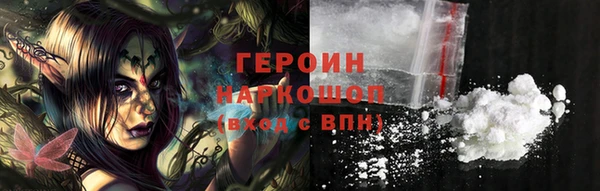 гашишное масло Богородицк