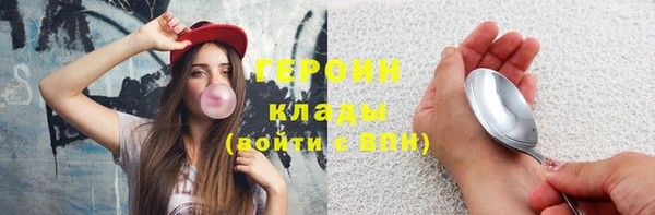 альфа пвп Богородск