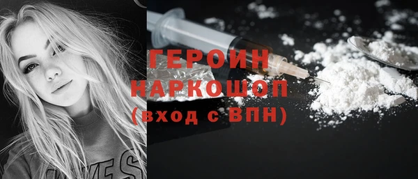 гашишное масло Богородицк