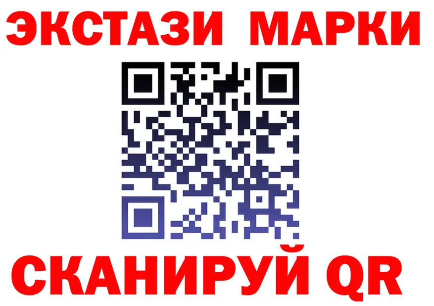 ЭКСТАЗИ VHQ ТОР дарк нет mega Вилюйск