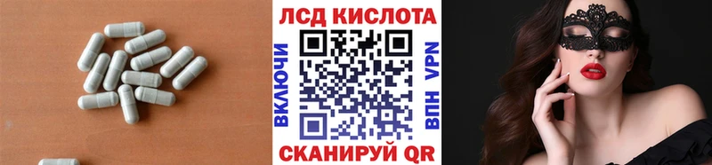 купить  цена  omg зеркало  LSD-25 экстази кислота  Вилюйск 