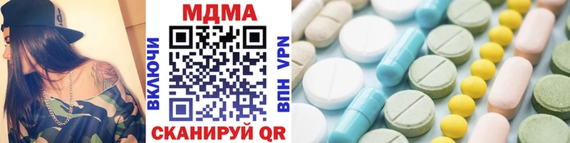 kraken ССЫЛКА  Вилюйск  MDMA кристаллы 