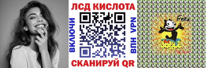 наркота  Вилюйск  Марки 25I-NBOMe 1500мкг 